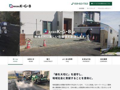 K・G・B様 | ホームページ制作実績 | 岩手・盛岡