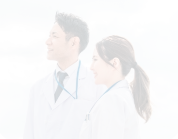 医療・クリニック