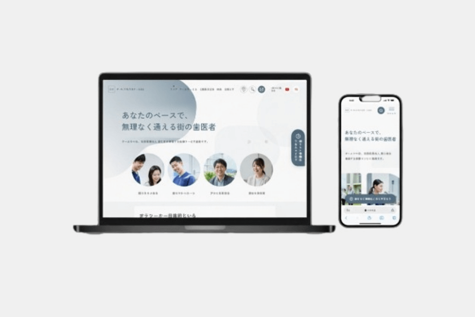 見る人に一瞬で伝わるデザインへ