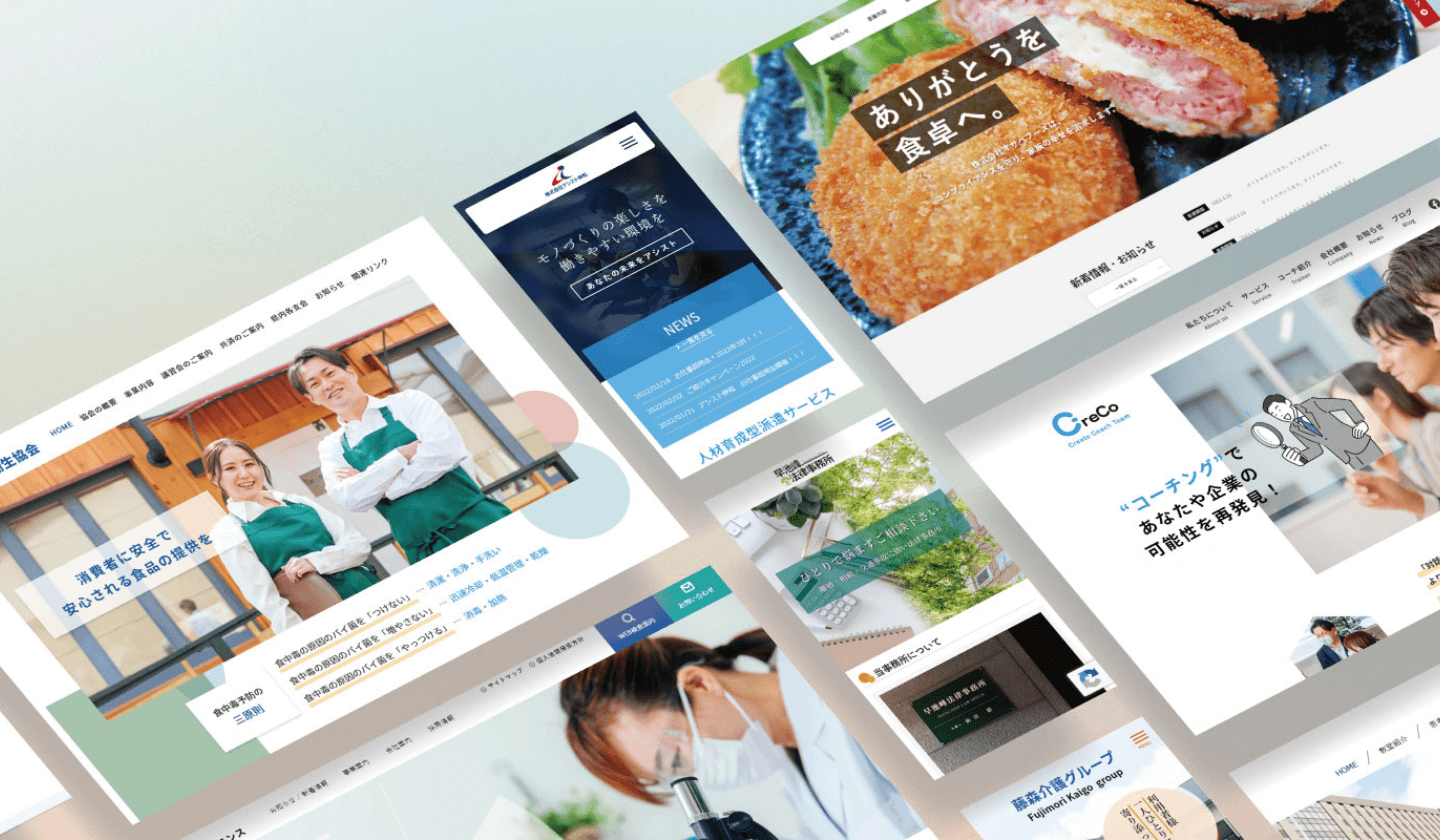 つまり、こういうサイトができます