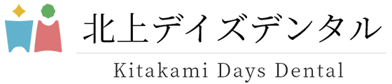 初診でも安心できる歯科Webサイト