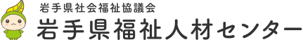 はじめての福祉就職でも安心できるLP