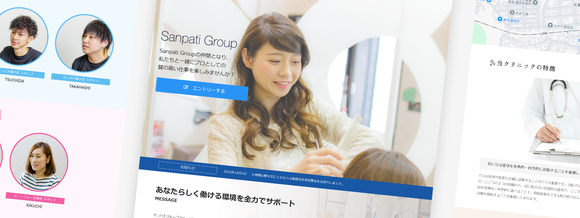 働きやすさを可視化した採用サイト