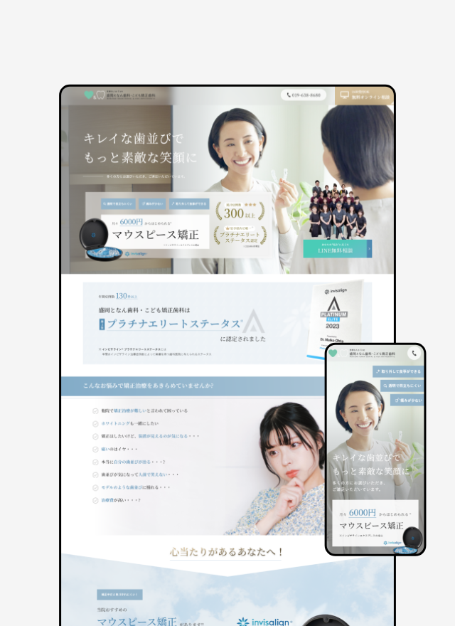 複数のCV経路を意識したLP