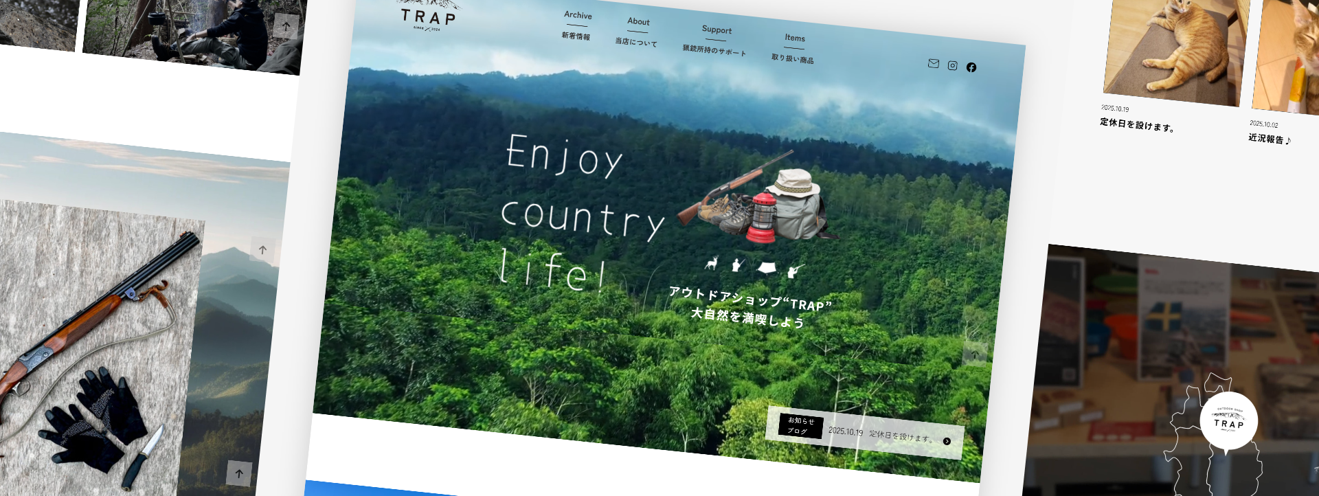 初めてでも入りやすい店舗サイト