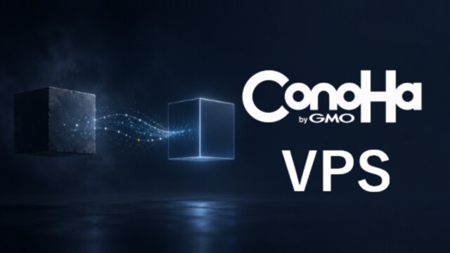 自社のサーバー環境をConoHa VPSへ移行しました